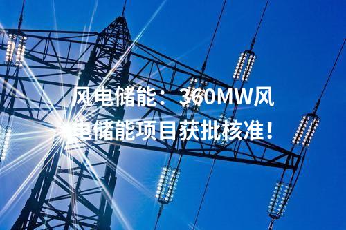 太陽(yáng)能電池：總投資21億！年產(chǎn)6GW TOPCon電池項(xiàng)目簽約