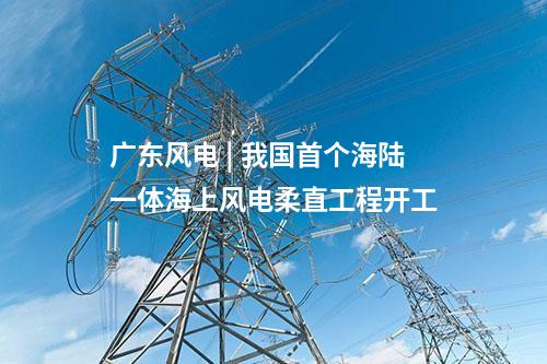 火電建設(shè) | 2×100MW！清遠(yuǎn)石角熱電一期項(xiàng)目兩套機(jī)組全面轉(zhuǎn)商運(yùn)行
