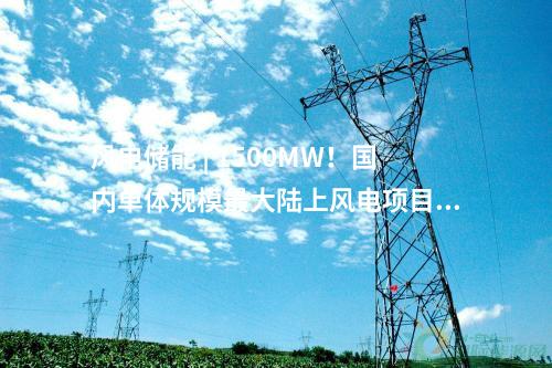 火電設(shè)備 | 國(guó)家電投5個(gè)火電項(xiàng)目進(jìn)口汽機(jī)旁路設(shè)備中標(biāo)公示