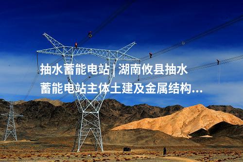 一體化項目 | 內蒙古2GW風光氫醇一體化項目簽約