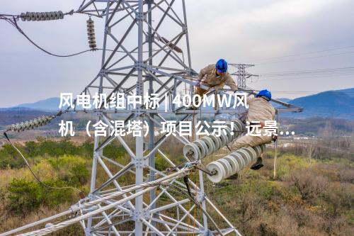 輸變電工程 | 三亞220千伏藤橋（海棠灣）輸變電工程投運(yùn) 海南半年已投產(chǎn)41個(gè)主網(wǎng)項(xiàng)目