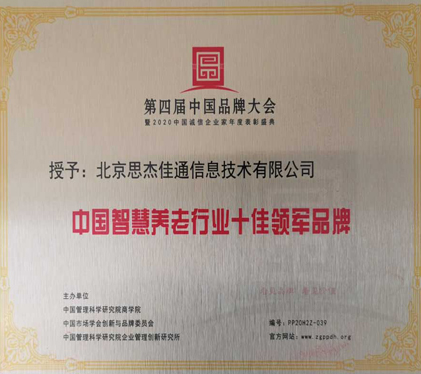 公司簡(jiǎn)介